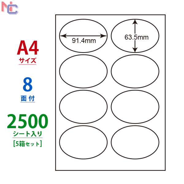 【楽天市場】SCL-51(VP) 耐水光沢紙ラベル 70×70mm 8面 400