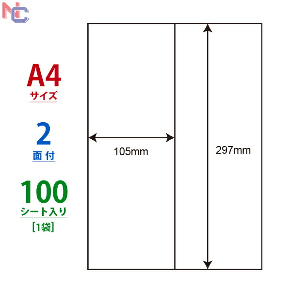 楽天市場】CL-74(L) ラベルシール 3面 70×297mm 100シート シート