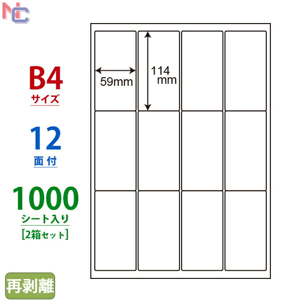 CL-11B(L) カラーラベルシール 1袋 100シート ブルー A4 12面 86.4×42.3mm マルチタイプ 管理ラベル nana  ナナクリエイト CL11B GINevK5QtE, オフィス用品 - pakistannfts.com