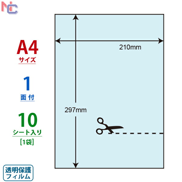 【楽天市場】LDW20S(VP2) 東洋印刷 ナナワード マルチタイプラベル レーザー・インクジェットプリンタ用 A4シート ナナラベル 38×69.3mm  20面付 1000シート : ナナクリエイト 楽天プラザ