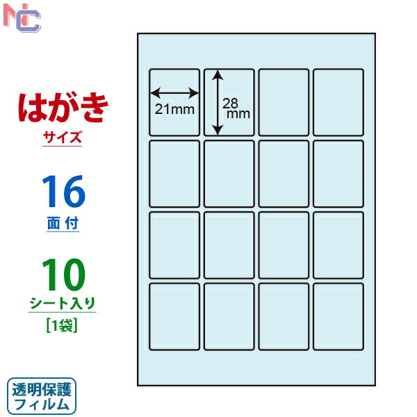 楽天市場】SCJH1(L) 光沢紙ラベルシール プリクラ風プリントシール