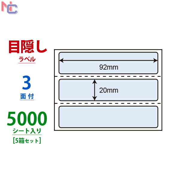 楽天市場】PCL-35(L) ナナ目隠しラベル印刷可能 PCL35 カードサイズ