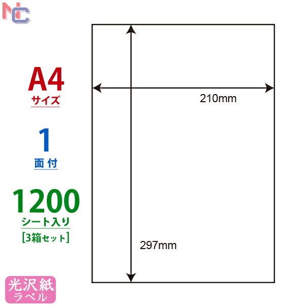 【楽天市場】PF7A4 透明保護フィルム ナナクリエイト 紫外線カット