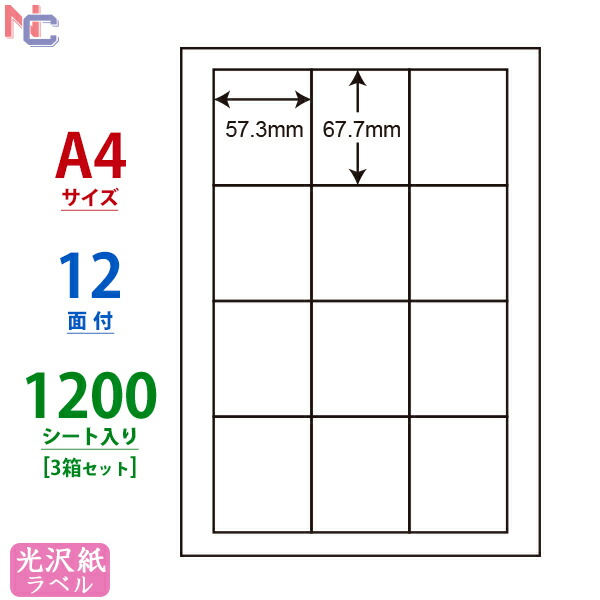 楽天市場】SCJ-2(L) 光沢ラベルシール SCJ2 カラーインクジェット