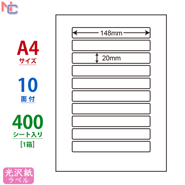 東洋印刷 LDW16U (500シート入)タックシール・A4 16面付 宛名ラベル ナナワード ナナラベル zRvvvQZFfD,  プリンター用紙、コピー用紙 - centralcampo.com.br