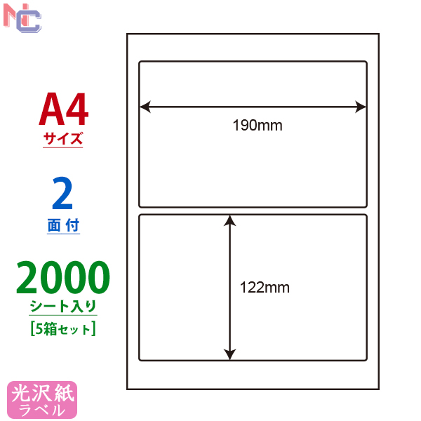 サントスピンク （まとめ）TANOSEE A4タックシール 2面210×148.5mm 1冊