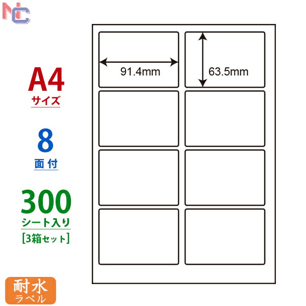 楽天市場】FCL-30F(L5) ナナタフネスラベル弱粘着タイプ 耐水