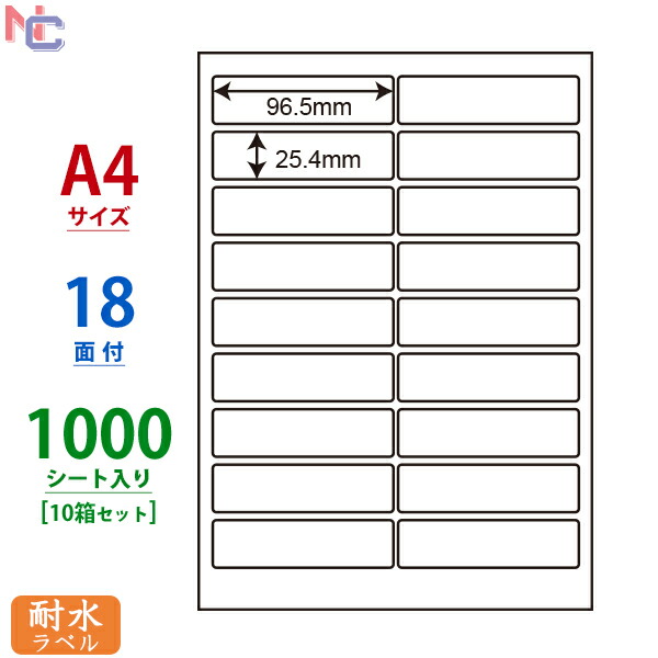 ヴィンテージ復刻 M15W(VP3)ドットプリンタ連帳ラベル/24面/1500折/89