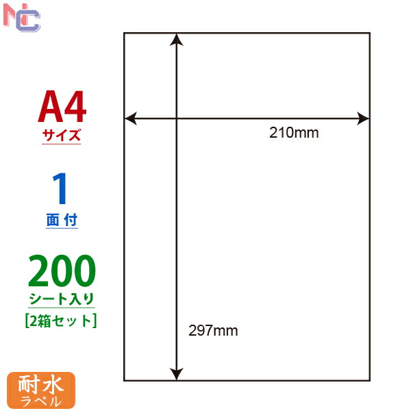 【楽天市場】FCL-7F(L3) ナナタフネスラベル弱粘着タイプ 耐水