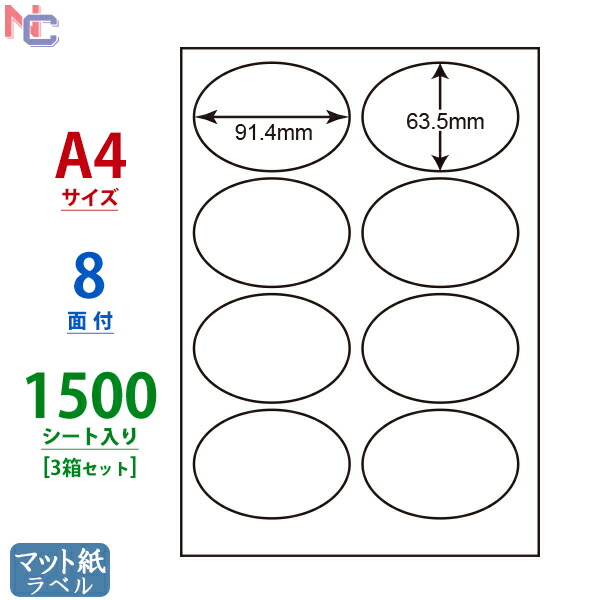 【楽天市場】SCL-6(L) 耐水光沢紙ラベル 63.5×63.5mm 12面 80