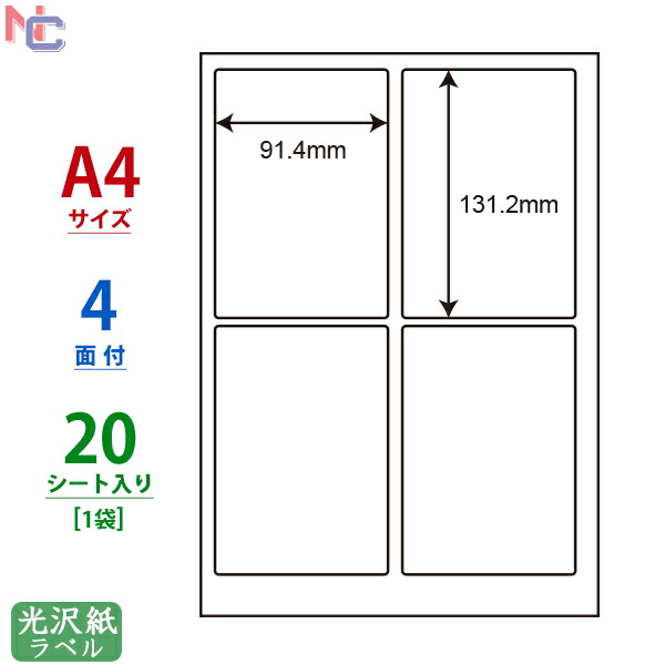 楽天市場】SCL-6(L) 耐水光沢紙ラベル 63.5×63.5mm 12面 80シート 直径