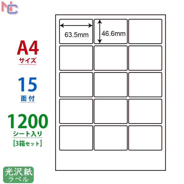 formacionabc.com - LDW24EB(L) ラベルシール 1袋 100シート A4 24面