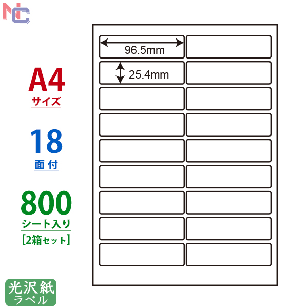 楽天市場】SCL-4(L) 耐水光沢ラベルシール SCL4 カラーレーザー