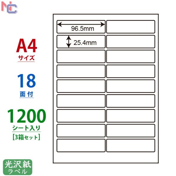 【楽天市場】SCL-71(L) 光沢ラベルシール SCL71 カラーレーザープリンタ用 光沢紙シール 30×30mm 上下左右余白あり A4サイズ 40面付け  80シート入り : ナナクリエイト 楽天プラザ