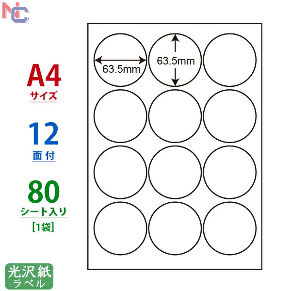 最大52%OFFクーポン CL-15 L ラベルシール 1袋 100シート A4 40面 34.4