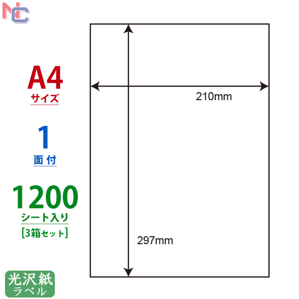 【楽天市場】SCL-6(L) 耐水光沢紙ラベル 63.5×63.5mm 12面 80