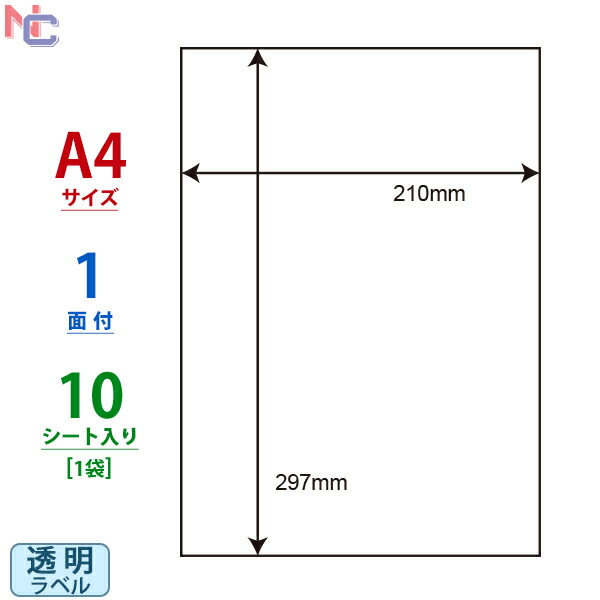 WP01002 マルチラベル(ワールドプライスラベル) A4 500シート『送料無料（一部地域除く）』 3VcrsRR1Jb,  PCサプライ、アクセサリー - centralcampo.com.br