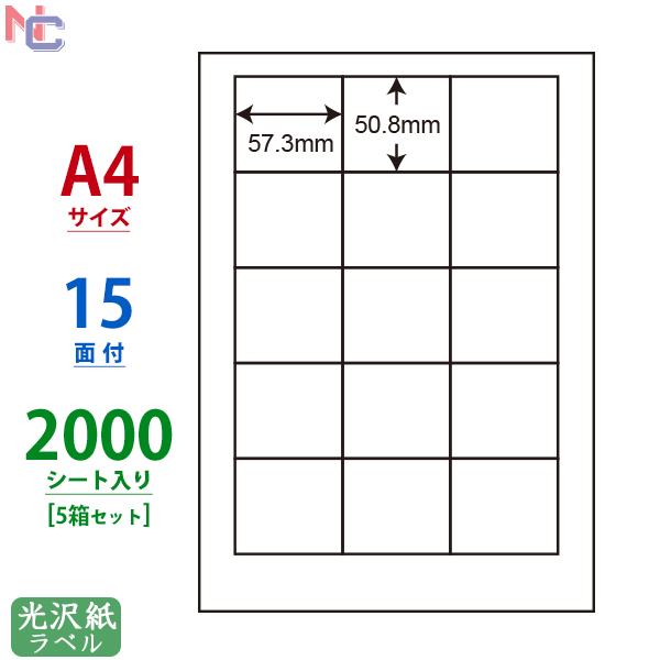 【楽天市場】SCL-3(L) 耐水光沢ラベルシール SCL3 カラーレーザー