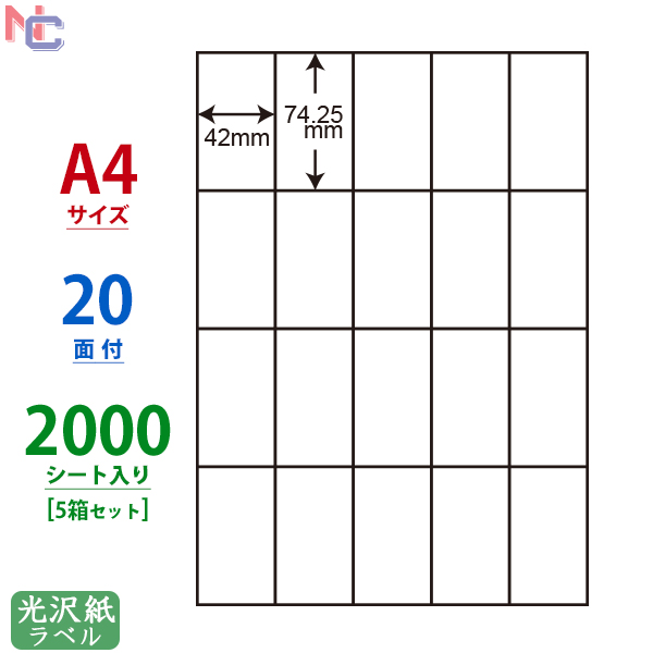 楽天市場】SCL-52(VP2) 光沢ラベルシール SCL52 カラーレーザー