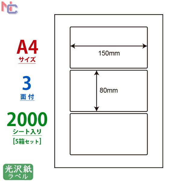 【楽天市場】SCL-26(VP) 耐水光沢ラベルシール SCL26 カラー