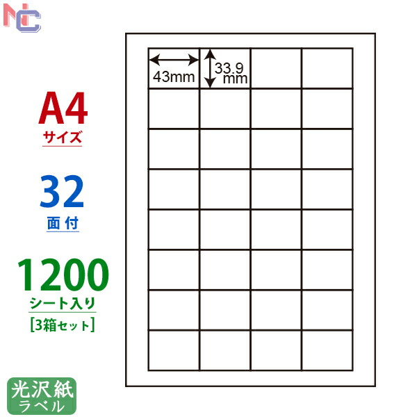 1袋 OAラベル A4シート 商用ラベル 表示ラベル ナナラベル タックラベル 白無地ラベル ラベルシール 4片 LDW4iC L ナナワード  マルチタイプラベル 東洋印刷 レーザー インクジェットプリンタ用 95.3×134.9mm 4面付 100シート 正規認証品!新規格