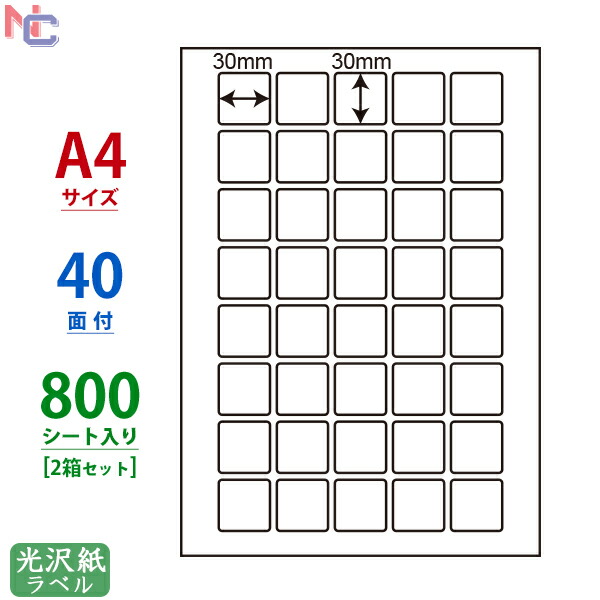 【楽天市場】SCL-71(VP) 光沢ラベルシール SCL71 カラーレーザー