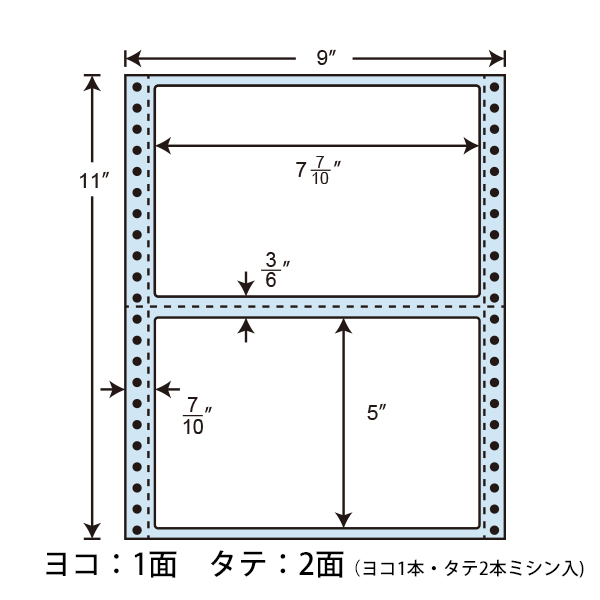ナナクリエイト 連続ラベル 剥離紙ブルータイプ (500折×2)[代引不可