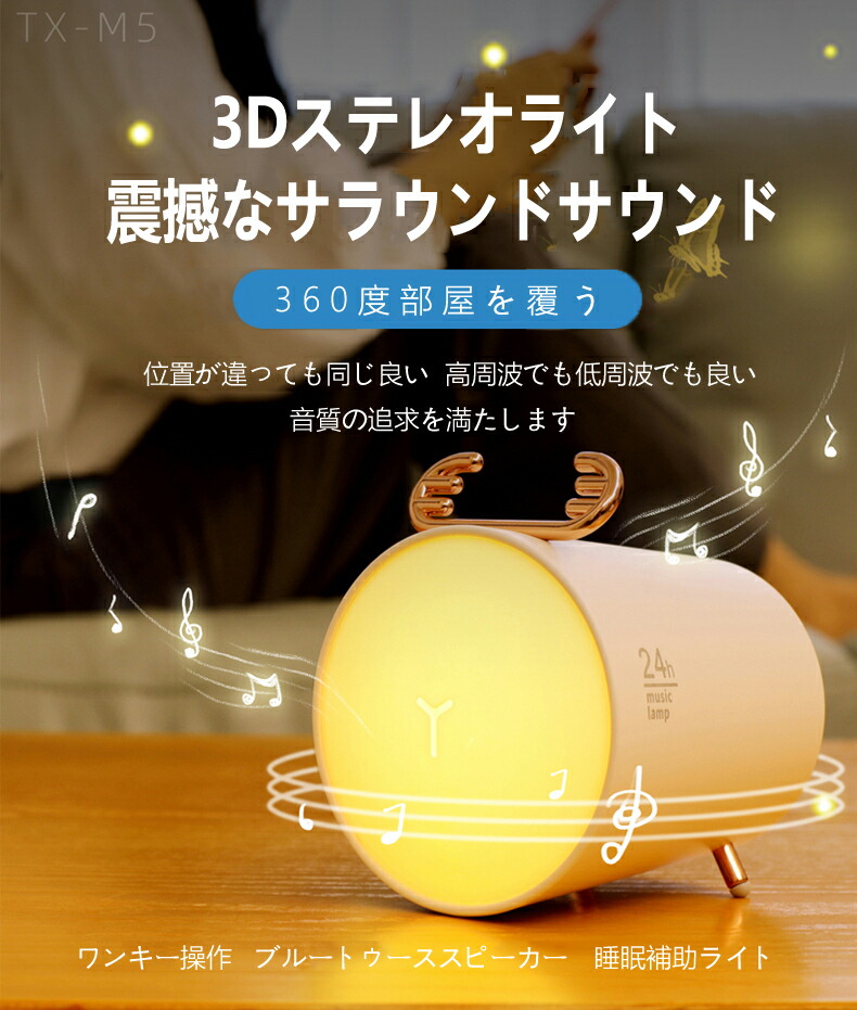 セールsale 在庫限り Ledライト付きbluetoothスピーカー Led ライト Bluetooth スピーカー Iphone Android 対応 明るい 暖色 おしゃれ インテリア 箱が破損 汚れがあるためsale 小売価格 2270円 セール価格 1680円 今だけスーパーセール限定