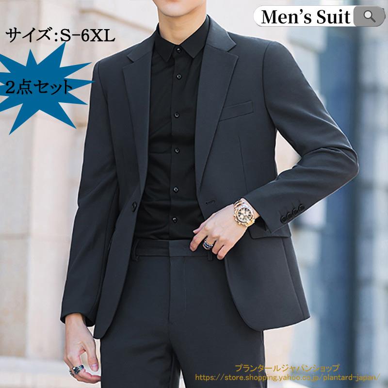 スーツ メンズ セットアップ 上下セット 洗える フォーマル ビジネス 面接 通勤 結婚式 就職 卒業式 成人式 おしゃれ 紳士服 二次会 パ｜NANA-LIFE