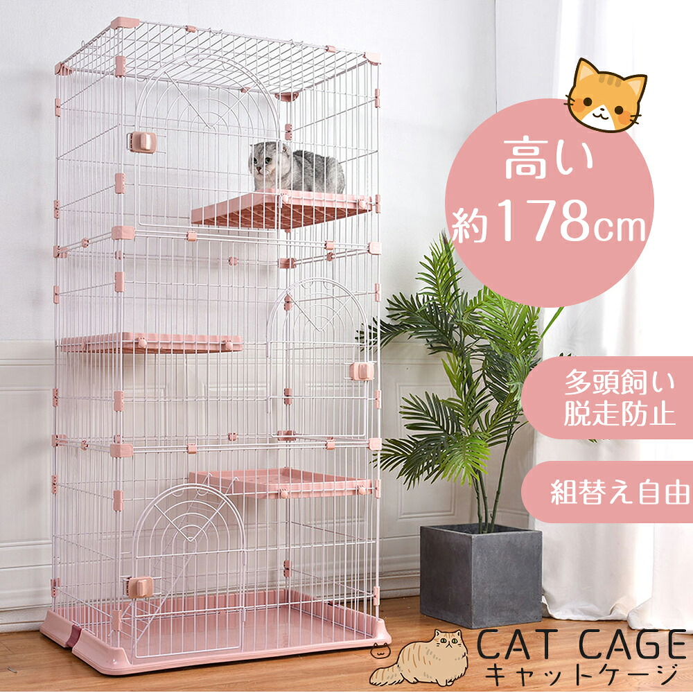 おしゃれ 猫 ケージ キャットケージ 3段 猫ゲージ おしゃれ キャットハウス ネコ ハウス 多段 留守番 保護 脱走防止 多頭飼いペットケージ
