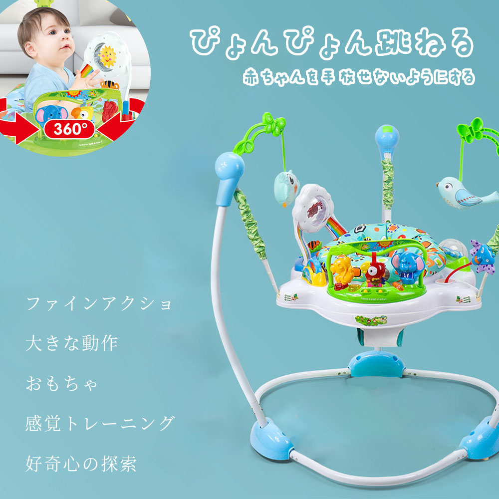 ベビーフィットネスラックペダルピアノ新生児リモートコントロール教育音楽玩具多機能ペダルピアノ 赤ちゃん ジャンプ ベビー おもちゃ 室内