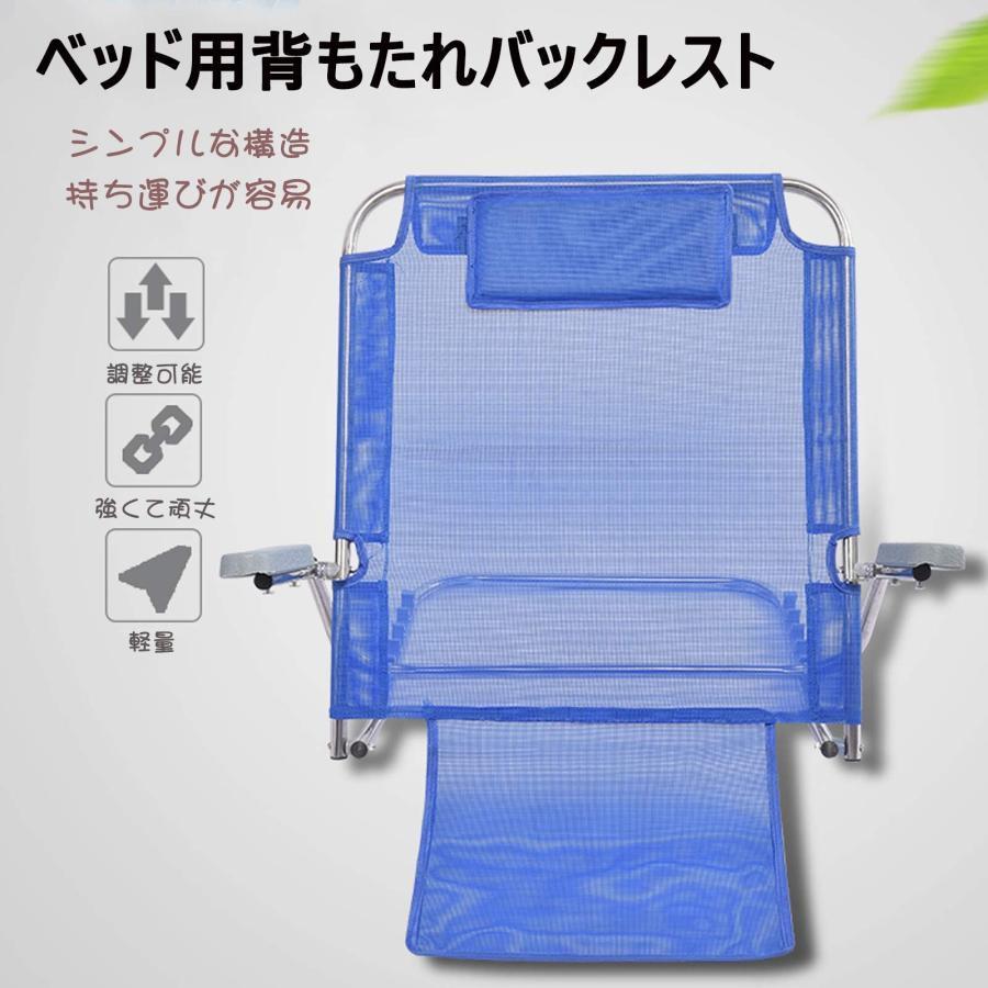 楽天市場】背もたれ バックレスト 介護用品 耐荷重抜群 介護用品