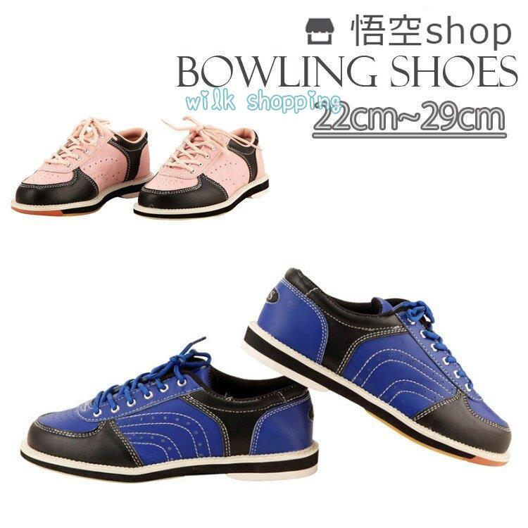 ボウリングシューズ ボウリング用品 男女兼用 大人用 子供用 ホワイト メンズ レディース 21.5-29cm｜NANA-LIFE