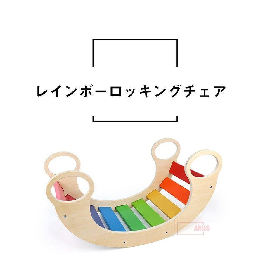 ロッキングチェア トレーニング 子供用 大人用 室内遊び おすすめ バランス 室内遊具 ヨガ ボボードダイエット 株式会社錦室内運動 おも｜NANA-LIFE