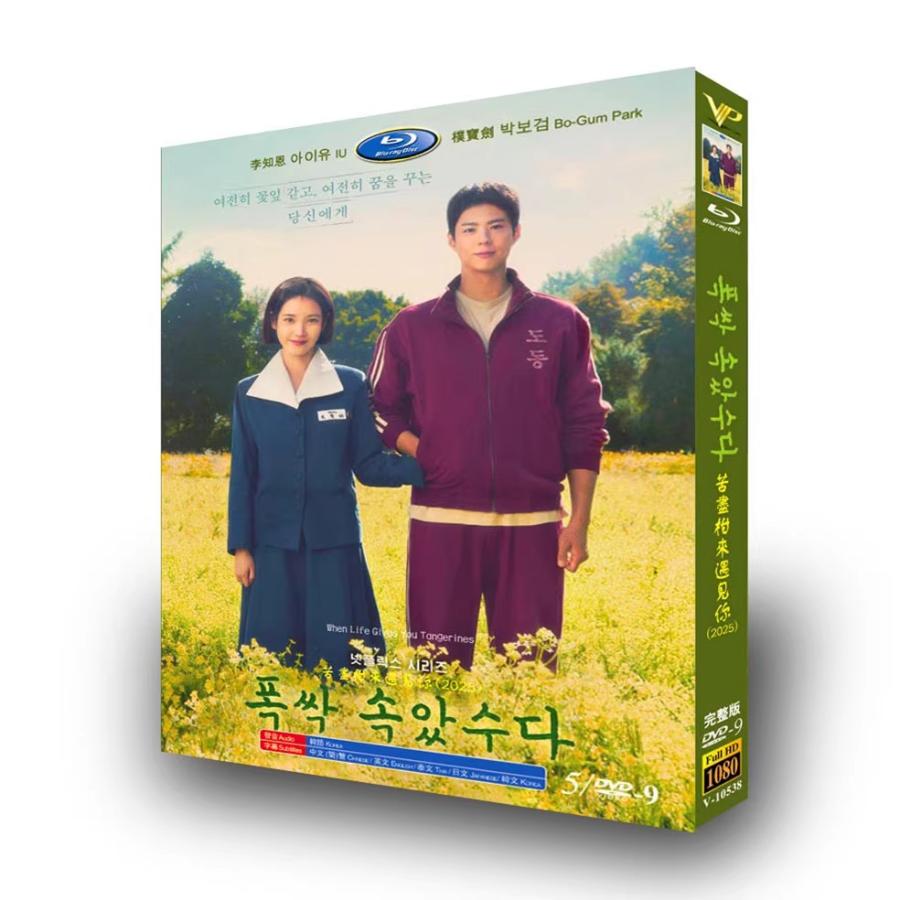 韓国ドラマ　韓流　DVD　3タイトルおまとめセット！ 韓流時代劇 韓国ドラマ DVD 3タイトル 大量おまとめセット！ 85