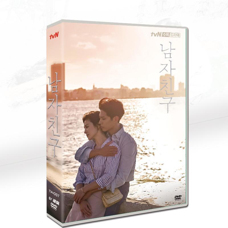 韓国ドラマ 韓国語 「ボーイフレンド」全話セット ソン・ヘギョ/パク・ボゴム 主演 9枚組 DVD ボック 日本語字幕 韓国番組 DVD