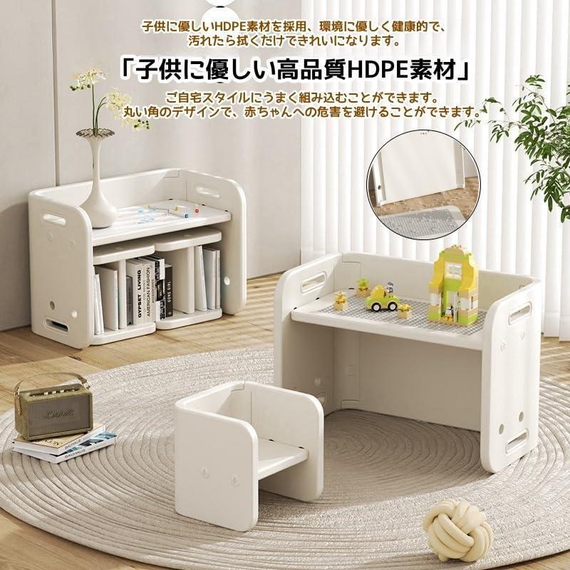 キッズデスク チェアセット 「3点セット」2人用 デスクチェア 子供用 スタディーセット 角が丸いデザイン 子供に優しい素材