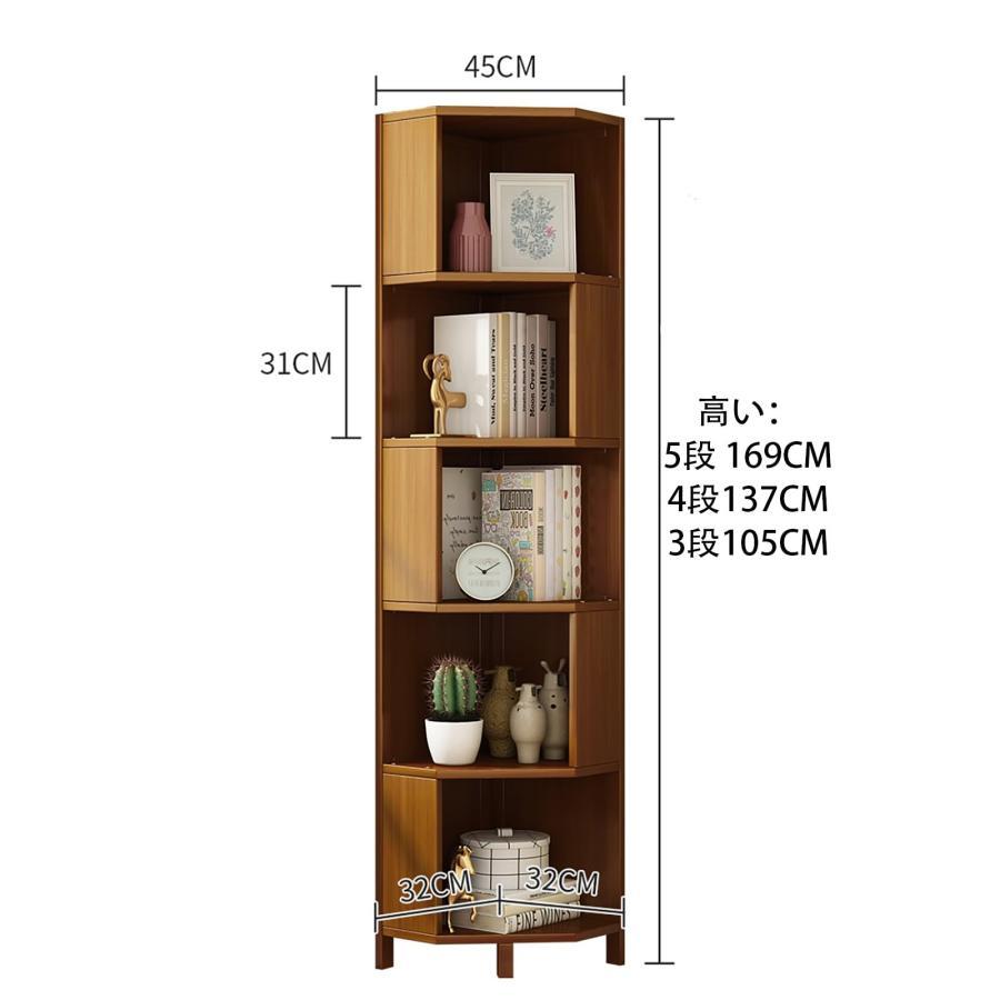 楽天市場】キャビネット シェルフ チェスト 木製 コーナー ガラス棚