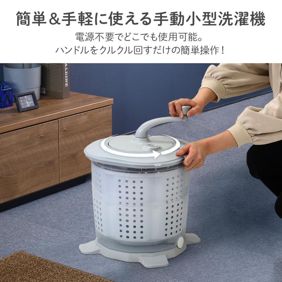 【楽天市場】小型洗濯機 バケツ型 洗濯 脱水 洗濯機 手動 手回し ミニ洗濯機 電気不要 一人暮らし アウトドア 災害対策に 手動洗濯機