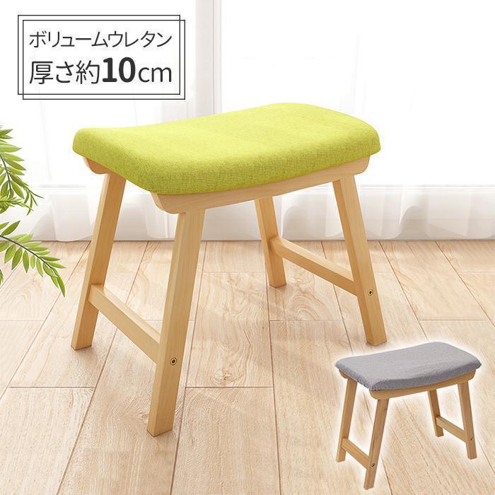 スツール 木製 北欧 四角 天然木 おしゃれ オットマン かわいい スタッキング可能 コンパクト 玄関 椅子 チェア いす イス リビング 腰