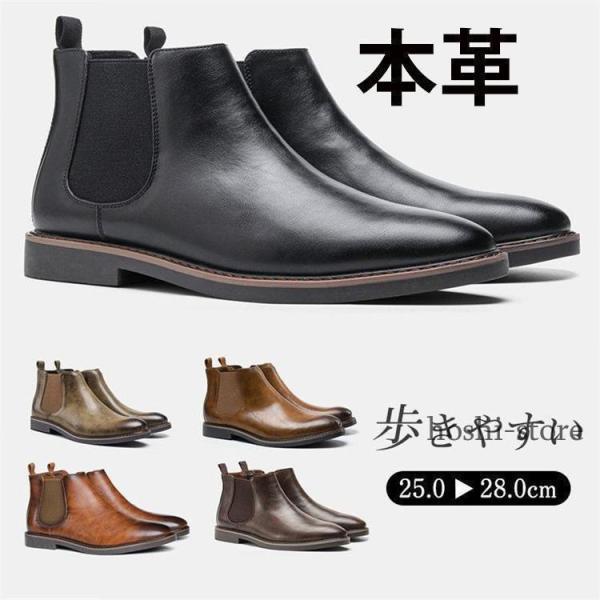 ショートブーツ メンズ エンジニア チャッカブーツ 本革 ビジネスシューズ 滑り防止 通勤通学|NANA-LIFE