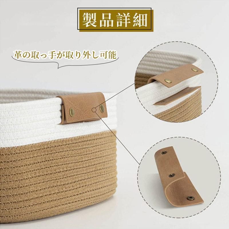収納バスケット 収納カゴ 綿ロープ 編み ハンドル付き 小物入れ 大きい/小さい M/L カゴ かご バスケット 玄関収納 おしゃれ シンプル
