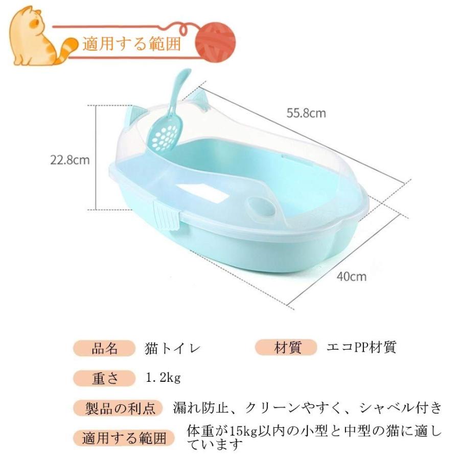 猫 トイレ 猫のトイレ 猫用トイレ本体 砂飛び散り防止 小型と中型の猫に適用 シャベル付き お手入れ簡単 エコ材質 無毒無害 可愛い 猫型｜NANA-LIFE
