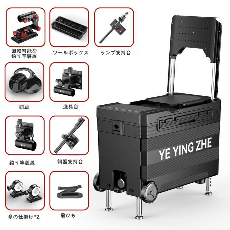 釣り用クーラーボックス 多機能32L 座れる頑丈マッスルボディ 防水 ハンドル キャスター付 漁具装備収納 釣り 保冷 脚高さ調整可 水栓付き ブラック