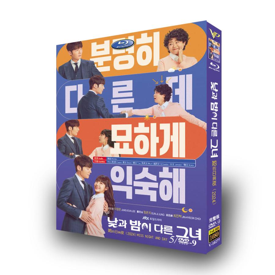 韓国ボーイフレンド BD-BOX1＜コンプリート・シンプルBD-BOX6，000円