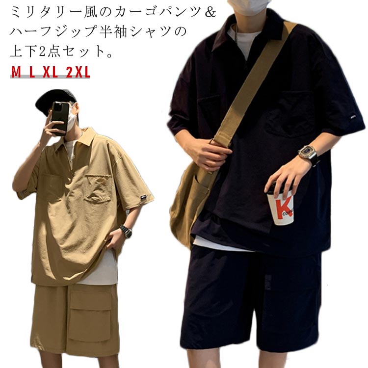 楽天市場】シャツ 学生 メンズ セットアップ ハーフパンツ