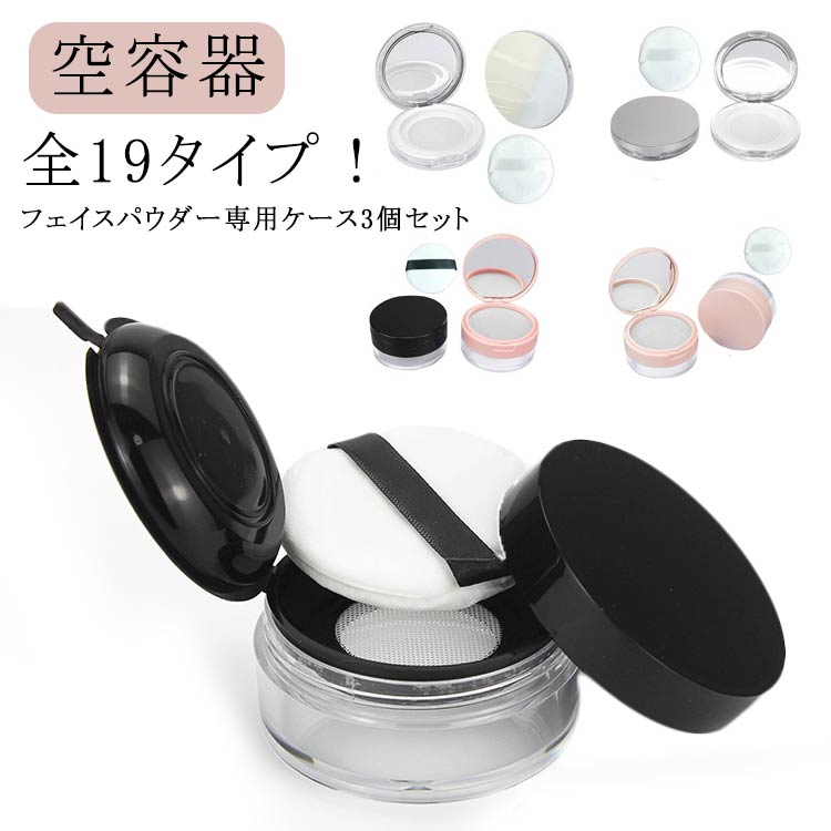 傘型ビーズ装飾フェイスパウダーケース フェイスパウダー用ケース