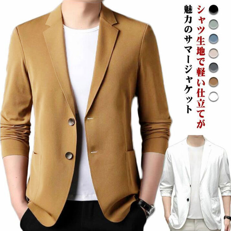楽天市場】サマー ジャケット メンズ サマージャケット