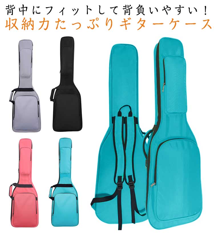 Gig Bag レザー ソフトケース ベース用 Gig Bag レザー ソフトケース ベース用