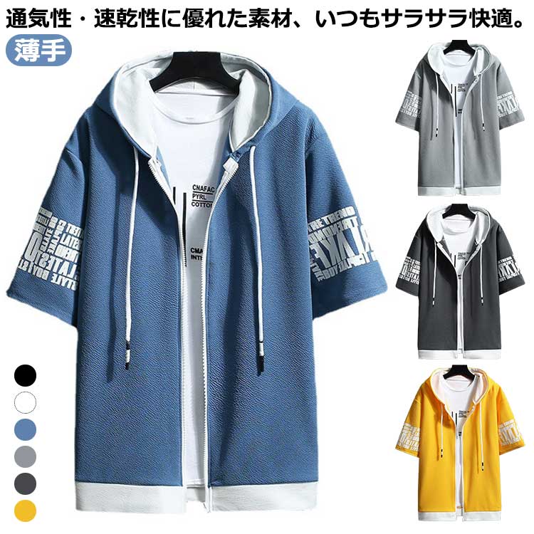 楽天市場】 ジップアップ パーカー ジュニア パーカー ルームウェア